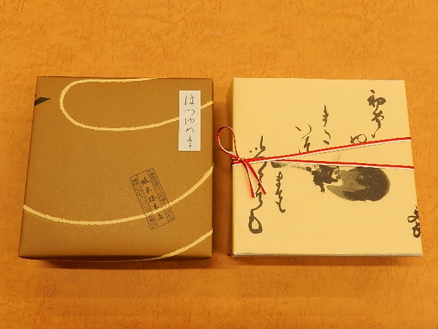 初夢（10個入り） | 坂本総本店オンライン